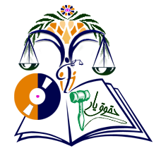 حقوق یار
